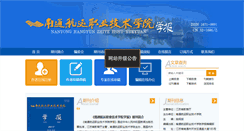 Desktop Screenshot of hyxb.ntsc.edu.cn