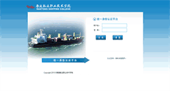 Desktop Screenshot of portal.ntsc.edu.cn