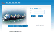 Tablet Screenshot of portal.ntsc.edu.cn