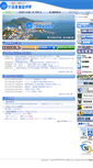 Mobile Screenshot of ntsc.co.jp