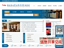 Tablet Screenshot of lib.ntsc.edu.cn
